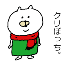 Moe chan X'mas sticker #9264136