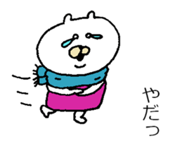 Moe chan X'mas sticker #9264137