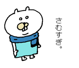 Moe chan X'mas sticker #9264138