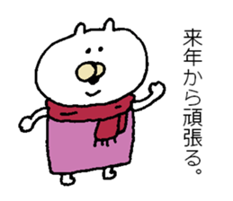 Moe chan X'mas sticker #9264149