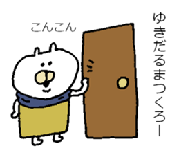 Moe chan X'mas sticker #9264150