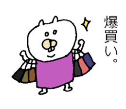 Moe chan X'mas sticker #9264151