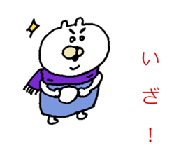 Moe chan X'mas sticker #9264153