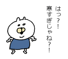 Moe chan X'mas sticker #9264156