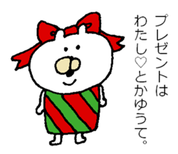 Moe chan X'mas sticker #9264162