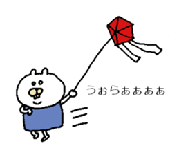 Moe chan X'mas sticker #9264166