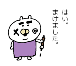 Moe chan X'mas sticker #9264167