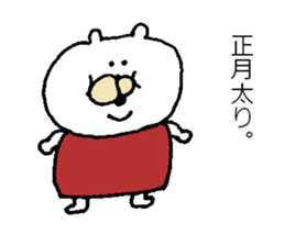 Moe chan X'mas sticker #9264169