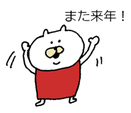 Moe chan X'mas sticker #9264170