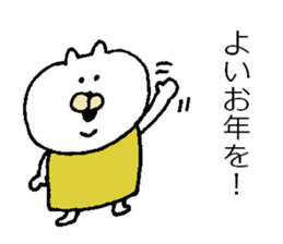 Moe chan X'mas sticker #9264171