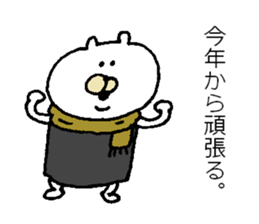 Moe chan X'mas sticker #9264172