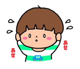 Everyday boys and bear sticker #9264261