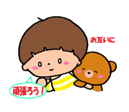 Everyday boys and bear sticker #9264267