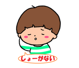 Everyday boys and bear sticker #9264271