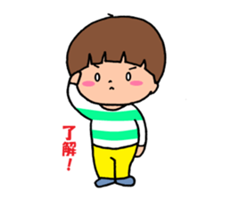 Everyday boys and bear sticker #9264276