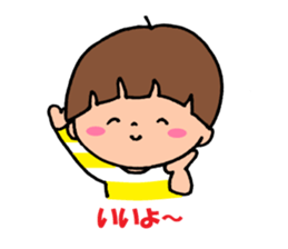 Everyday boys and bear sticker #9264280