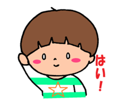 Everyday boys and bear sticker #9264289