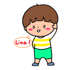 Everyday boys and bear sticker #9264293