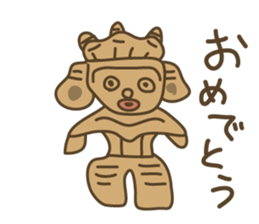 Leave the clay figures sticker #9264298