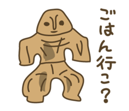 Leave the clay figures sticker #9264305