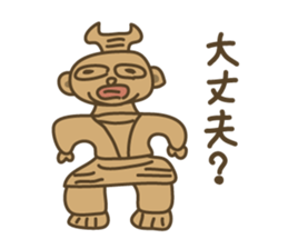 Leave the clay figures sticker #9264315