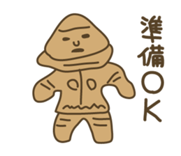 Leave the clay figures sticker #9264317