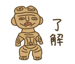 Leave the clay figures sticker #9264319