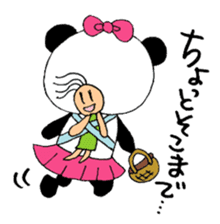 DO PANDA-CHAN sticker #9264346
