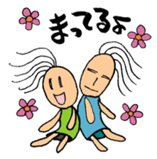 DO PANDA-CHAN sticker #9264349