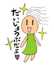 DO PANDA-CHAN sticker #9264352