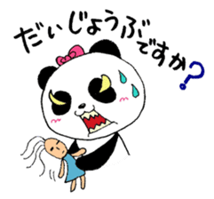 DO PANDA-CHAN sticker #9264355