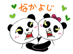 DO PANDA-CHAN sticker #9264373