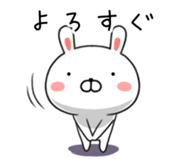 Rabbit of Miyagi valve Sendai valve sticker #9264417