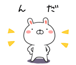 Rabbit of Miyagi valve Sendai valve sticker #9264421