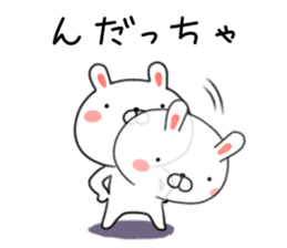 Rabbit of Miyagi valve Sendai valve sticker #9264422