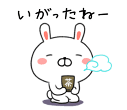 Rabbit of Miyagi valve Sendai valve sticker #9264424