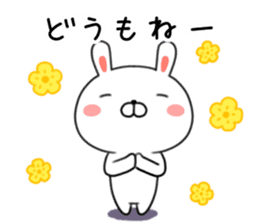 Rabbit of Miyagi valve Sendai valve sticker #9264425