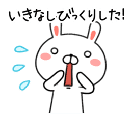 Rabbit of Miyagi valve Sendai valve sticker #9264426