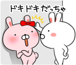Rabbit of Miyagi valve Sendai valve sticker #9264429