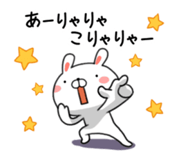 Rabbit of Miyagi valve Sendai valve sticker #9264435
