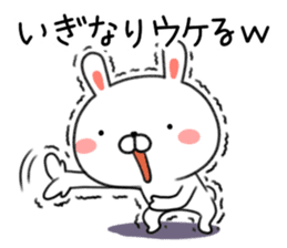 Rabbit of Miyagi valve Sendai valve sticker #9264440