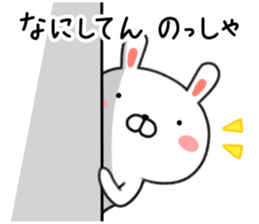 Rabbit of Miyagi valve Sendai valve sticker #9264446