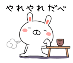 Rabbit of Miyagi valve Sendai valve sticker #9264450