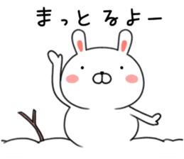 Rabbit of Miyagi valve Sendai valve sticker #9264454