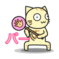 Teasing cat kuu sticker #9264667