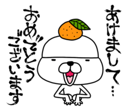 Kagamimochi dog sticker #9264776