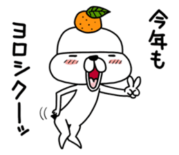 Kagamimochi dog sticker #9264777