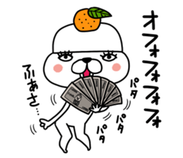 Kagamimochi dog sticker #9264780