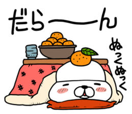 Kagamimochi dog sticker #9264798