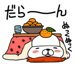 Kagamimochi dog sticker #9264798